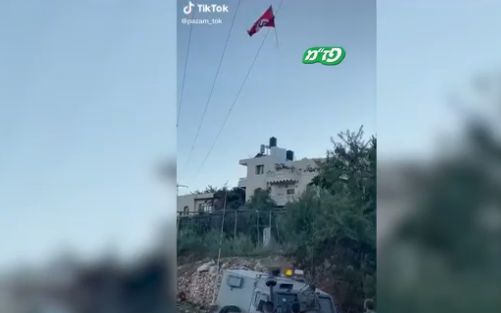 جنود الإحتلال ينزلون علم 